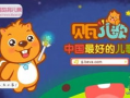 早教视频,宝宝成长必备课程一览