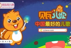 早教视频,宝宝成长必备课程一览
