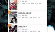 在线视频久久,揭秘在线视频平台的魅力与挑战