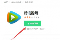 qq视频下载,畅享精彩瞬间