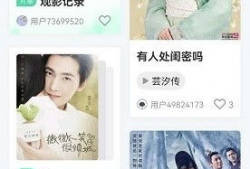 歪歪视频,揭秘网络直播的精彩瞬间
