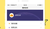 香蕉免费视频,探索香蕉免费视频的无限魅力