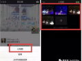 朋友圈视频,一瞬间的美好瞬间，记录生活点滴