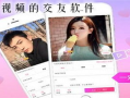 免费一对一视频,免费一对一视频，开启全新互动体验之旅