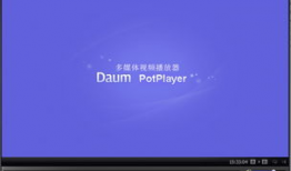 potplayer视频播放器,视频播放器的极致体验之旅