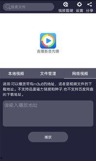 影音先锋在线观看视频,畅享在线视频盛宴