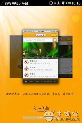 娱乐168吃瓜软件,揭秘娱乐圈最新吃瓜神器，带你畅游八卦海洋！