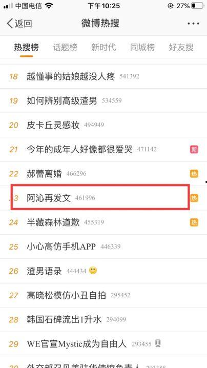 娱乐吃瓜酱算卦百度云网盘,揭秘神秘百度云网盘背后的故事